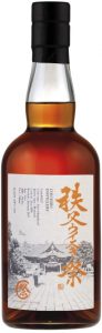 Venture Chichibu Whisky Matsuri 2017